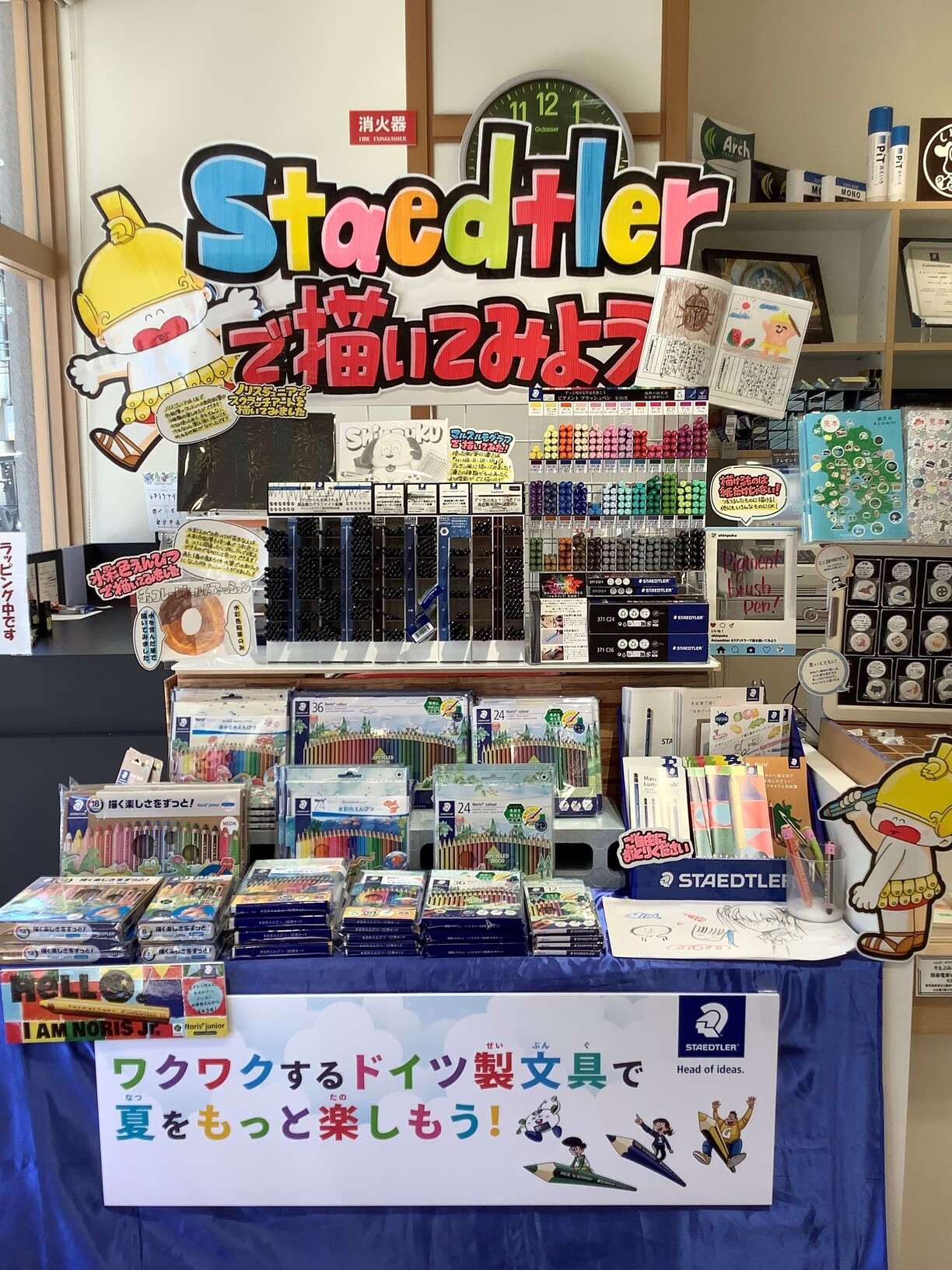ステッドラー日本【公式サイト】